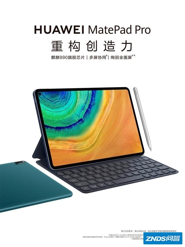 手机是华为的，想买平板考研学习用来看网课记笔记，推荐华为或是ipad呀？
