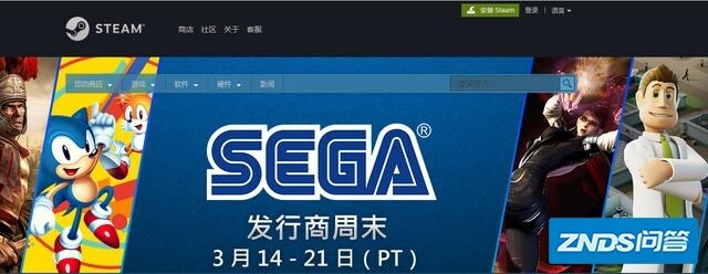 在哪里下单机游戏比较好？