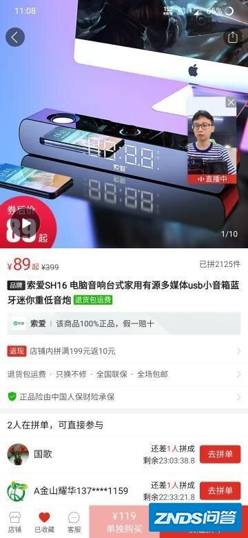 最近这个音响晚上自动开机,之前没有,用了一段时间了,客服也说...