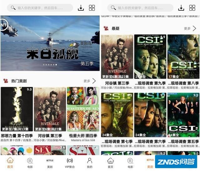 想看美剧，请问有什么很好软件或者网站推荐吗？