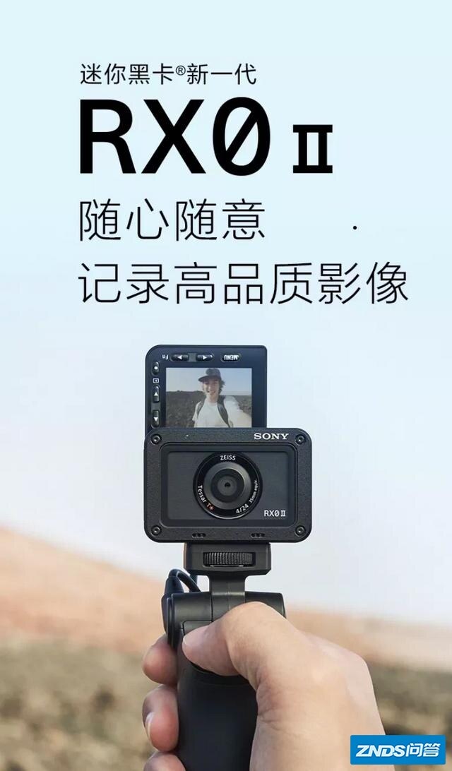 拍vlog视频如何选索尼相机？