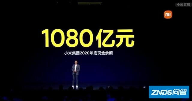 小米的利润率这么低，是如何在2020年存下1080亿人民币的呢？