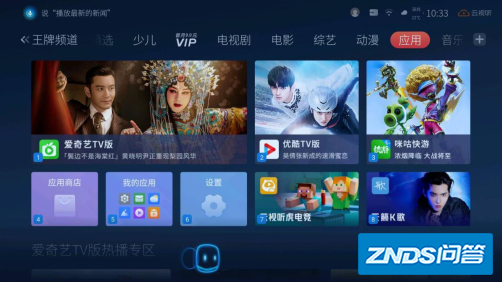 TCL电视如何下载APP?