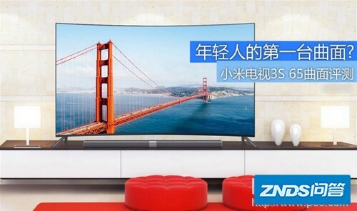小米电视3S如何样 小米电视3S深度测评