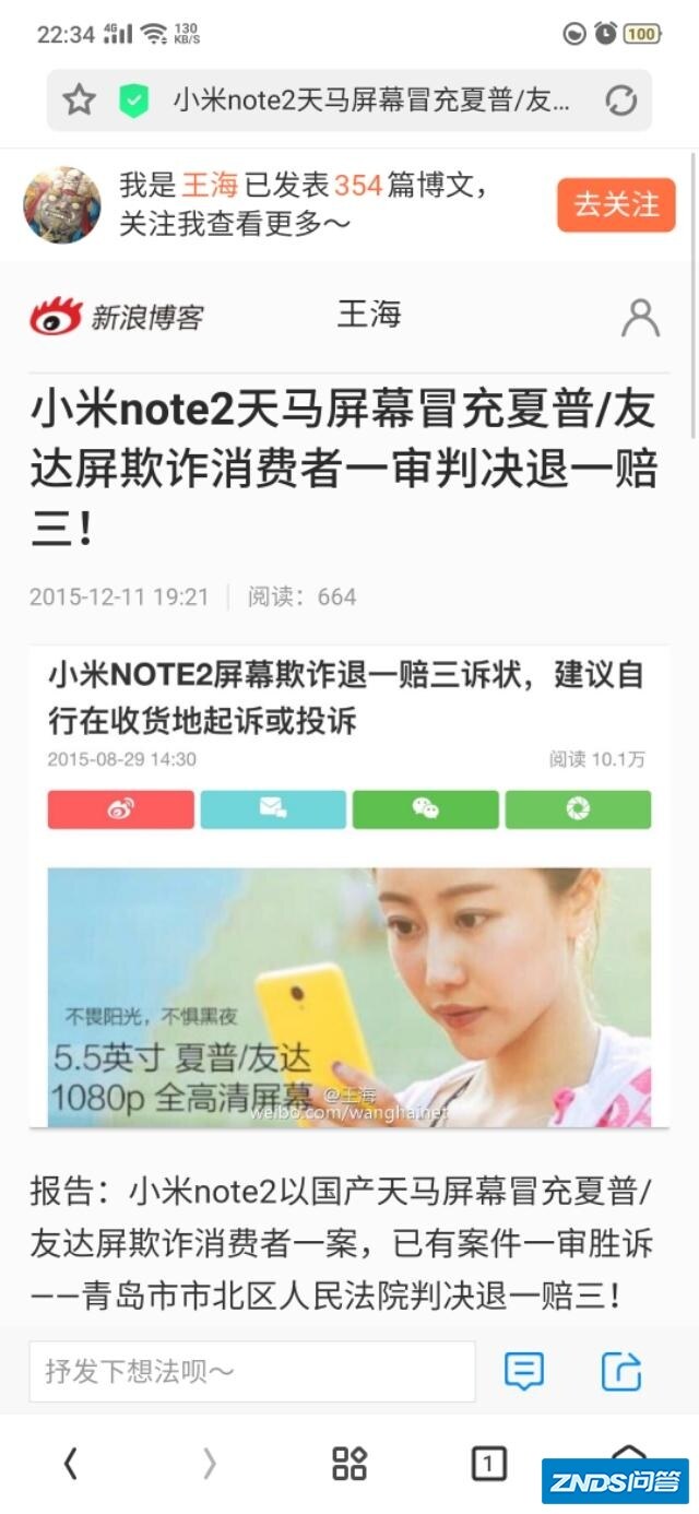 你认为redmiK30pro值得买吗？