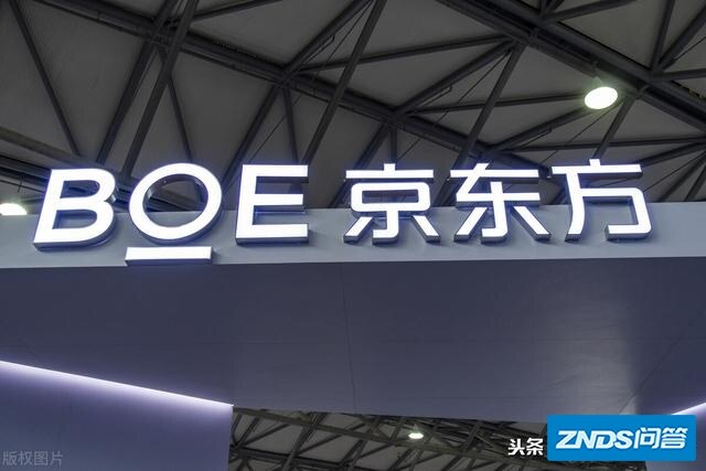 如何看待三星采购京东方的屏幕？
