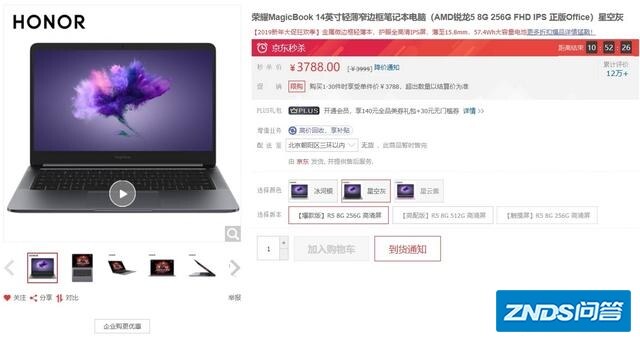 预算4000元以内，选哪款电脑比较好？