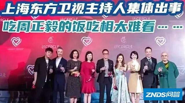 东方卫视最近如何了？