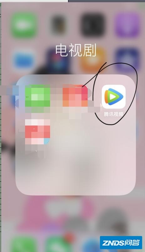 如何开通腾讯视频直播？