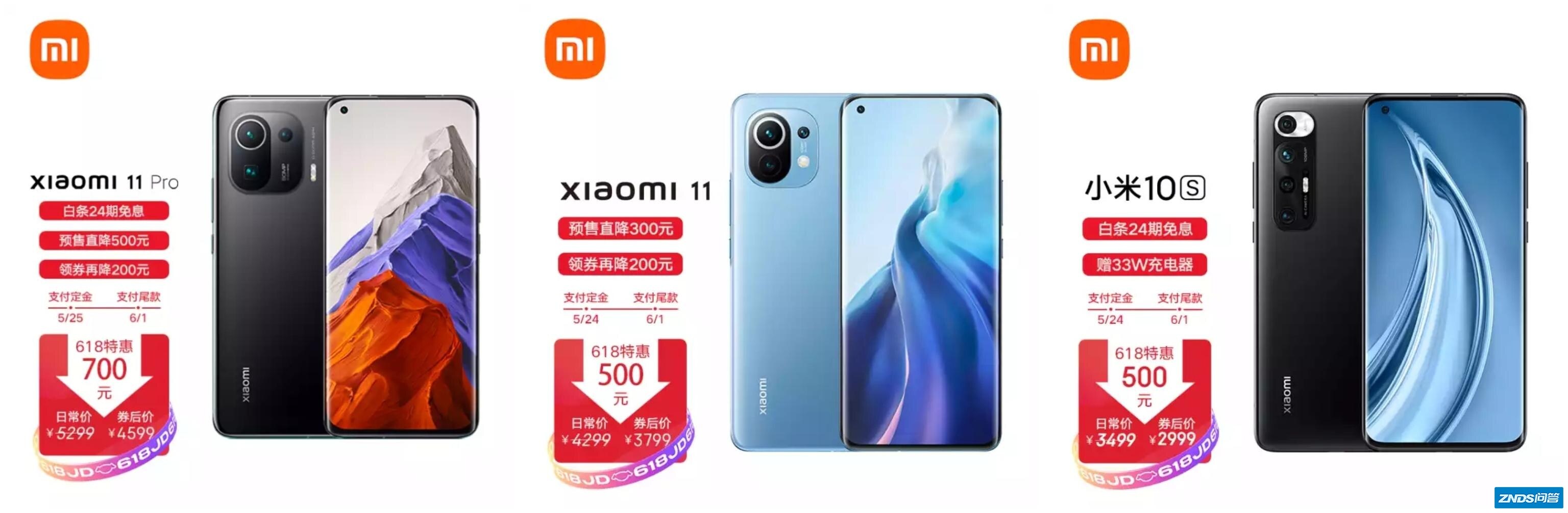 小米Redmi Note 10首发、Redmi K40 Pro大降价，米粉如何选择？