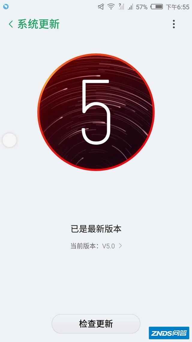 努比亚系统升级到5.0如何样？