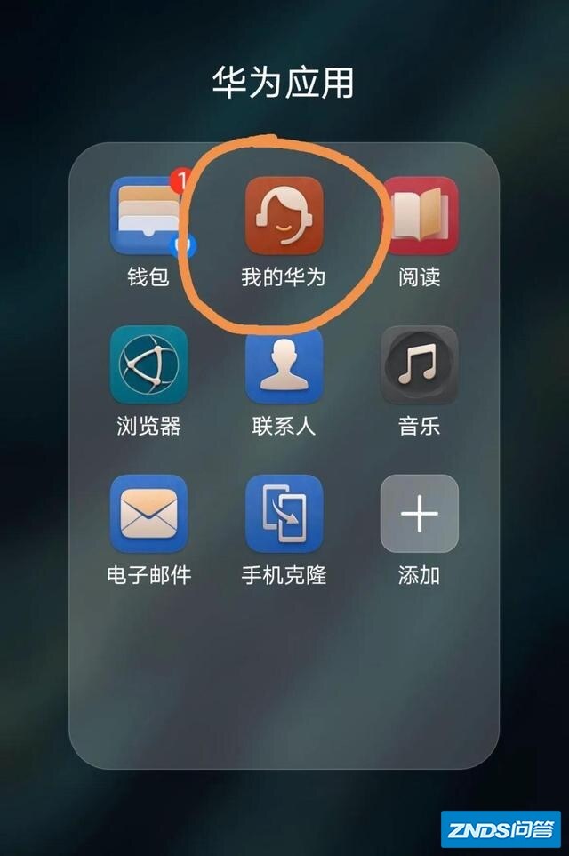 华为p40pro企业版定制版，能升级鸿蒙系统吗？