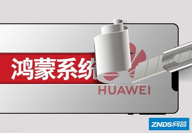 华为鸿蒙系统对内存有要求吗？