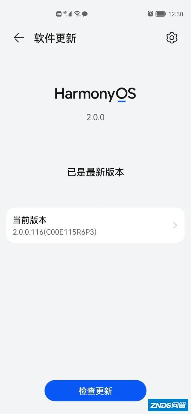 华为的鸿蒙系统你用上了吗？