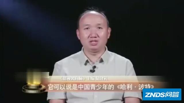 如何看待CCTV6对影片《诛仙1》的评价？
