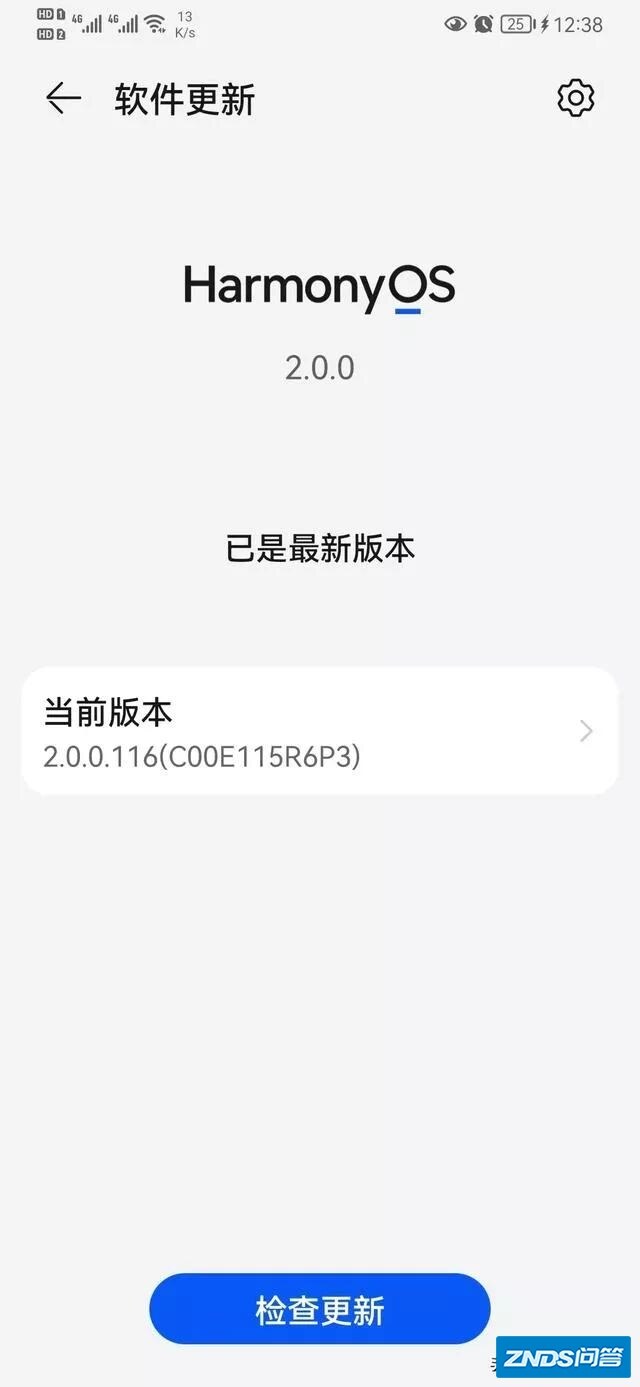 凌晨升级鸿蒙系统，今天突然发现，速度慢了好多，有没有同感的？