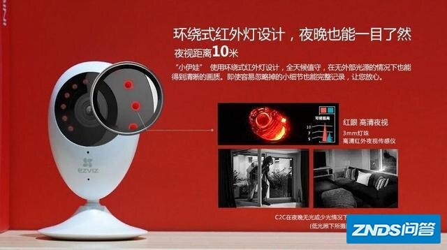 家用监控摄像头，买哪个牌子更好一点？