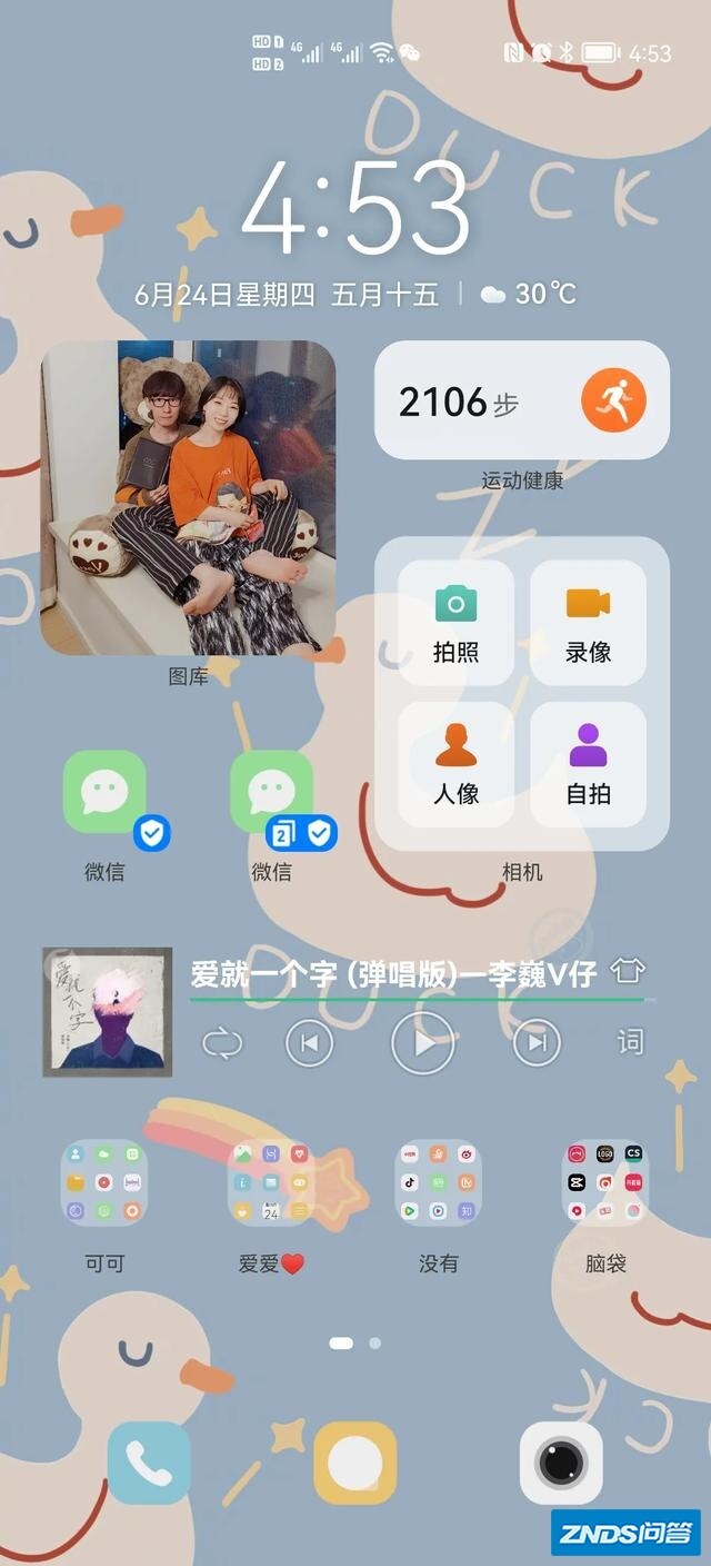 升级鸿蒙系统后，大家的桌面都是怎样的呢？