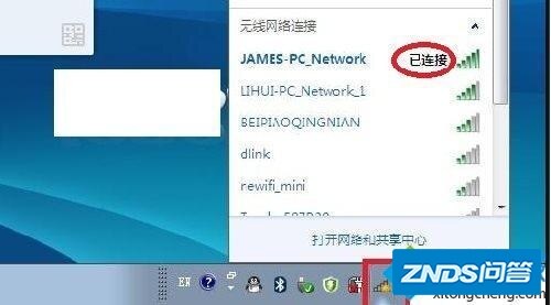 win10电脑无法投屏?