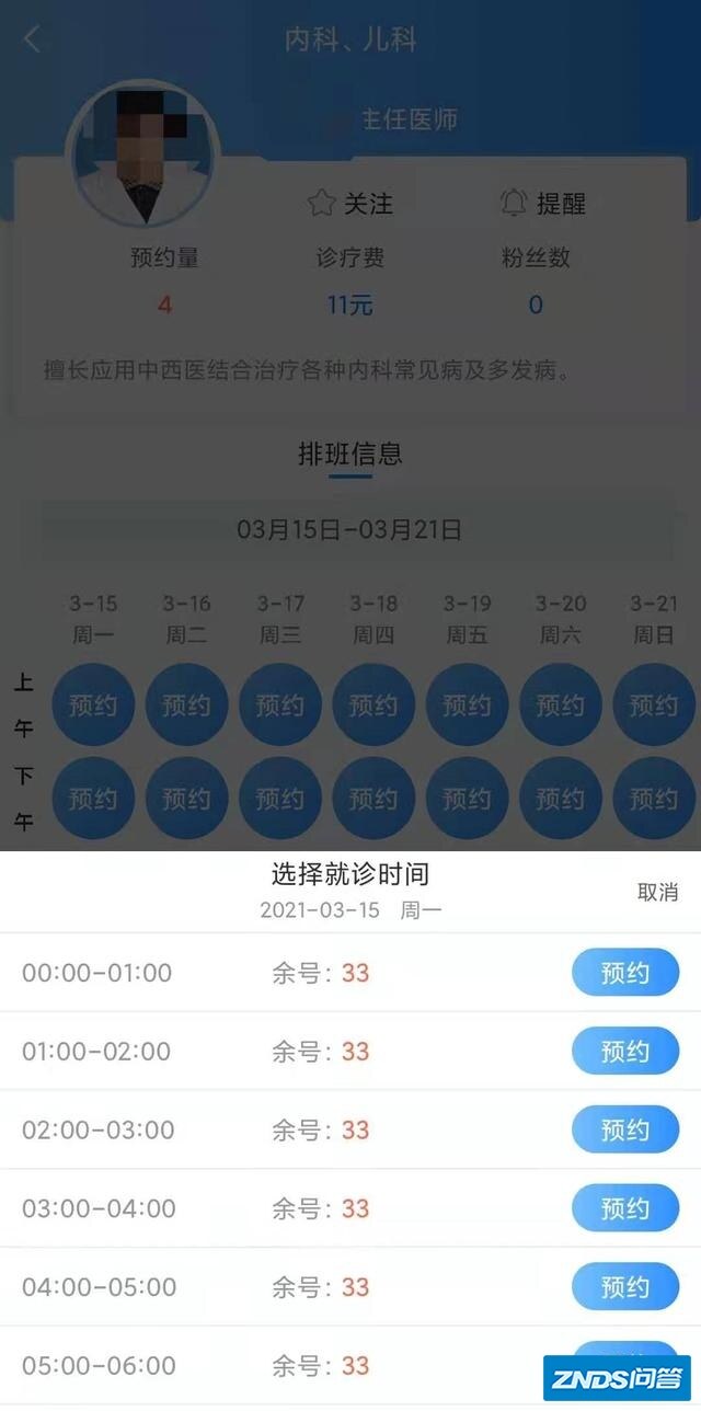 你们遇到过最尴尬的事情是指什么？