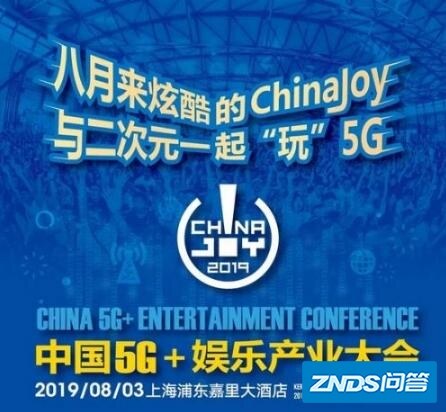 云游戏会成5G时代下的网页游戏的新风口吗？