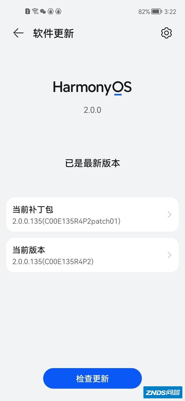 鸿蒙2.0新一批升级开启一共11款，有你的手机吗？