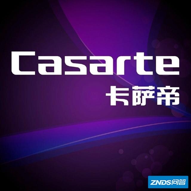 卡萨帝家电值得买吗？