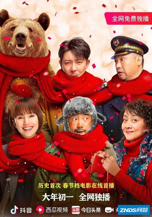 2020年有哪些好看刺激的影视？推荐一下？