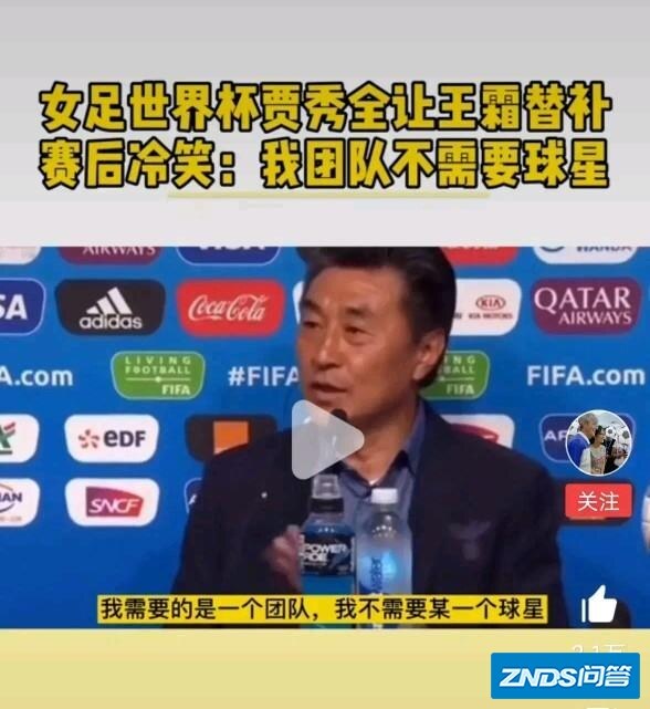 CCTV5直播奥运女足！中国女足对阵赞比亚女足，能否赢得大胜？