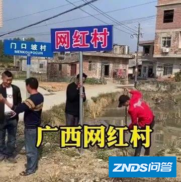 广西玉林“网红村”被摘牌,网络直播人员将面临怎样的处罚?