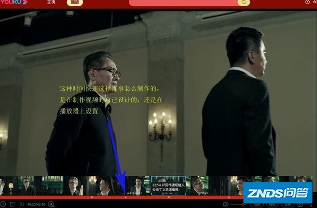 优酷CIBN酷喵影视视频上的时间点是如何设置的?