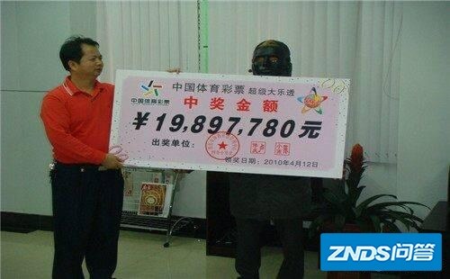 彩票中大奖是种怎样的体验？