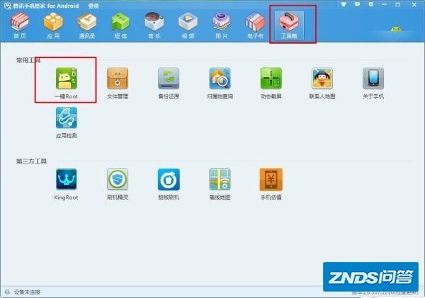 三星note2电信版N719 用手机管家查毒发现zbrowser这个软件 ...