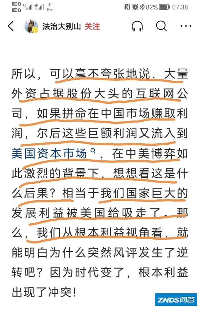 华为鸿蒙用户突破四千万，华为鸿蒙再改年度目标，你看好鸿蒙操作系统的未来前景吗？