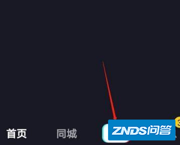 抖音播放自个短视频如何点赞 评论咋出现弹幕了 如何关闭?