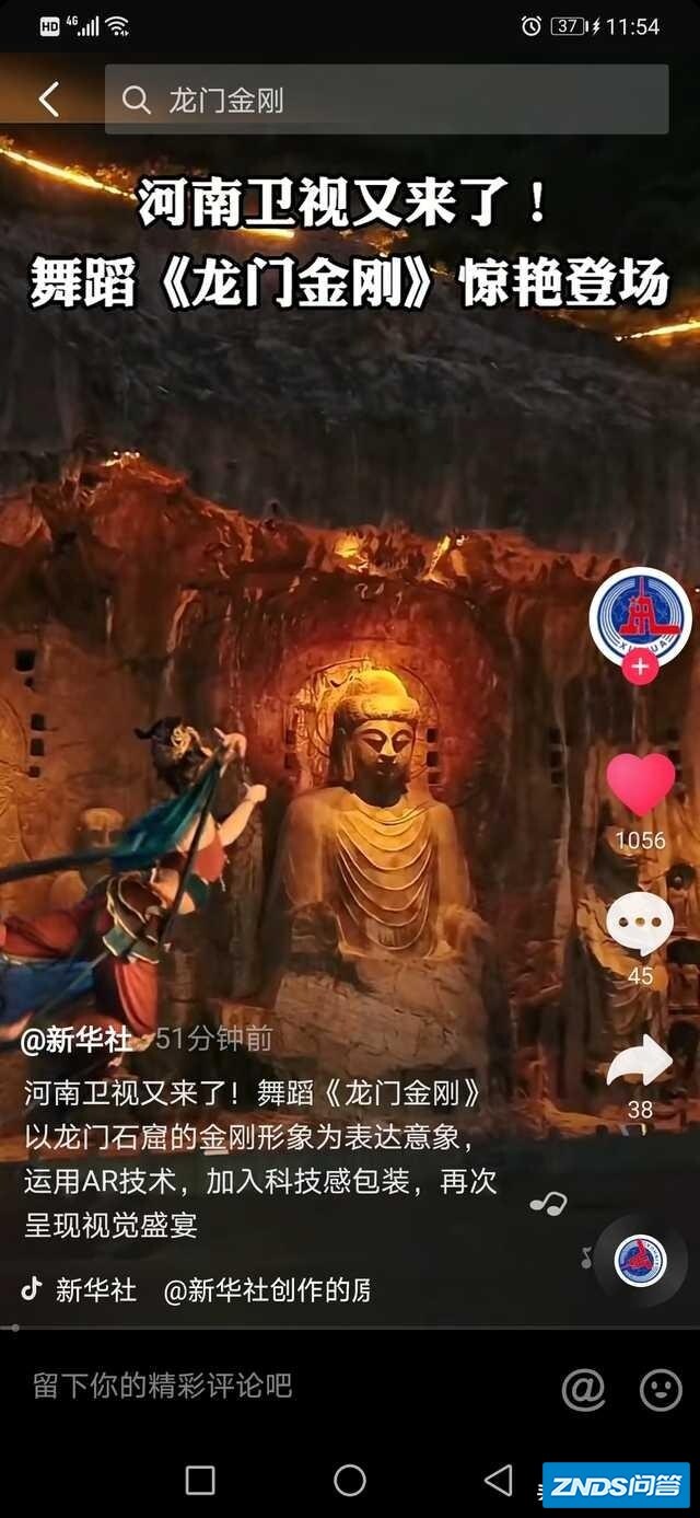 河南卫视七夕晚会引发热议,你如何看?