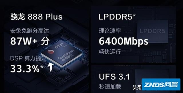 iQOO 8 Pro和华为P50 Pro谁的性能更出色？