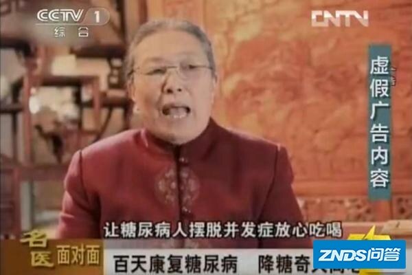 电视机节目和百度一样是竞价冠名的，为啥百度被骂惨，电视机台没人骂？