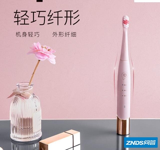 怎样选择电动牙刷？