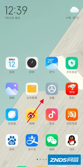 oppo为啥不可以用地震预警?