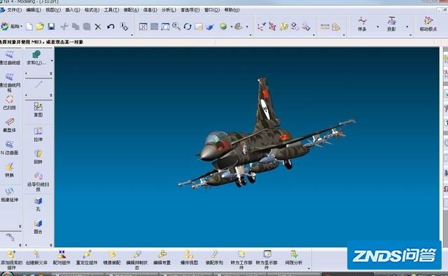 CATIA、UG、SolidWorks、Pro/E、CAD到底有什么区别，大学阶段应该学习哪一台软件？