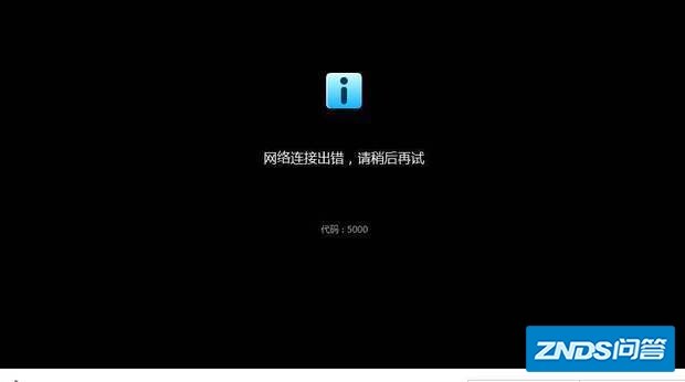 为啥我的优酷CIBN酷喵影视视频看不了,求解决方法