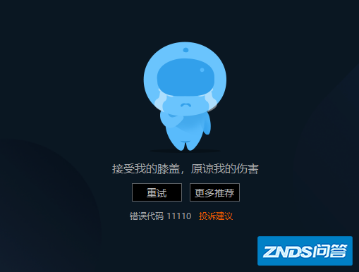 单声道声音文件制作的视频,暴风影音能正常播放,优酷CIBN酷喵影视无法播放...