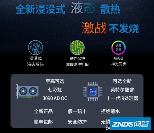 游戏主机目前有全浸没式的吗?在展会上看到兰洋科技它们家的...