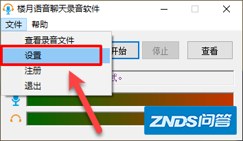 怎样录下优酷CIBN酷喵影视视频中的音乐