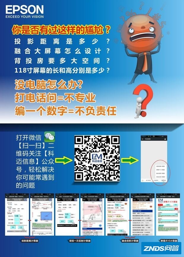 家用投影仪对比度8000:1和22000:1的区别 是指什么啊?