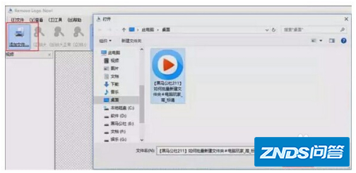 多个水印视频想要同时去除掉要如何批量操作呢?