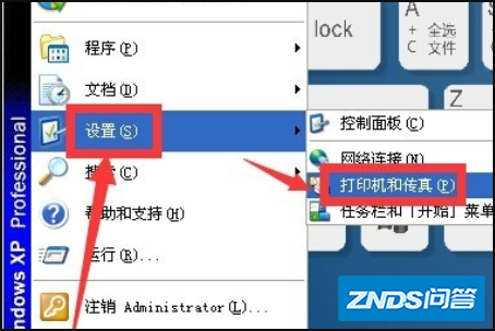 爱普生 打印机如何换墨盒呀???