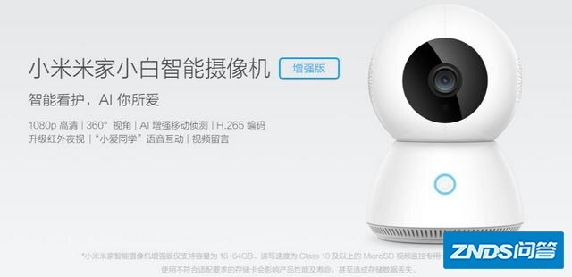 小米有哪些值得入手的产品？