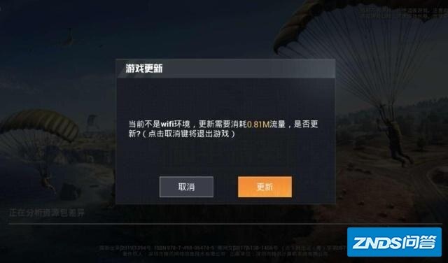 《和平精英》6月3日0.8M更新后，又把武器外观都变了，彻底成绝版！这是如何回事？